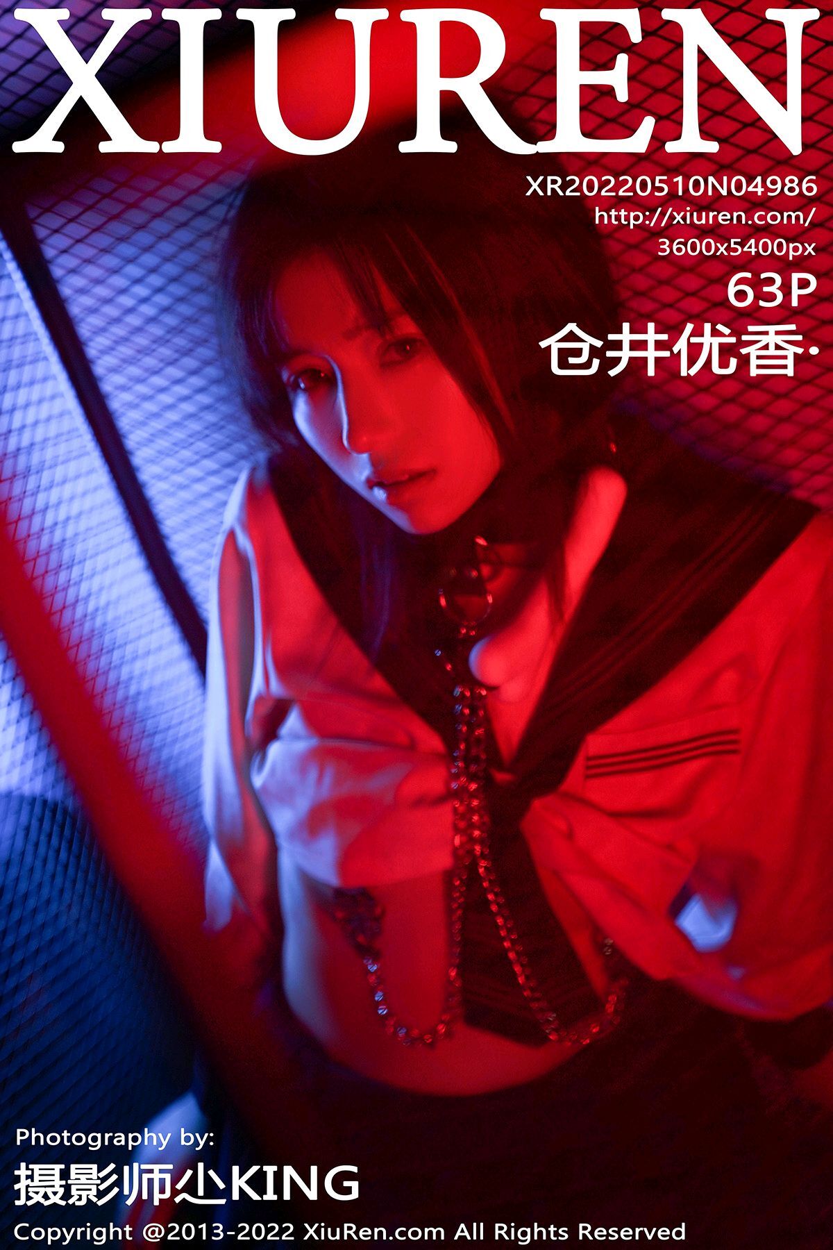 Xiuren秀人网 2022.05.10 NO.4986 仓井优香